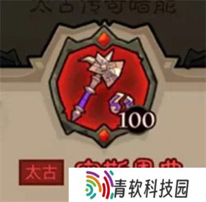 英雄没有闪秘法师武器怎么选 秘法师武器选择推荐
