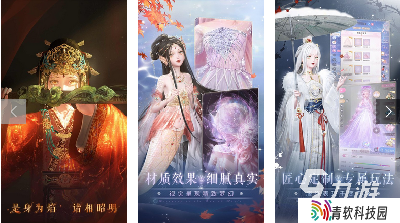 2025帮女孩变美的游戏有哪些 精致的变美游戏排行榜
