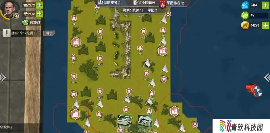 二战风云2中的补给如何被运送到目的地