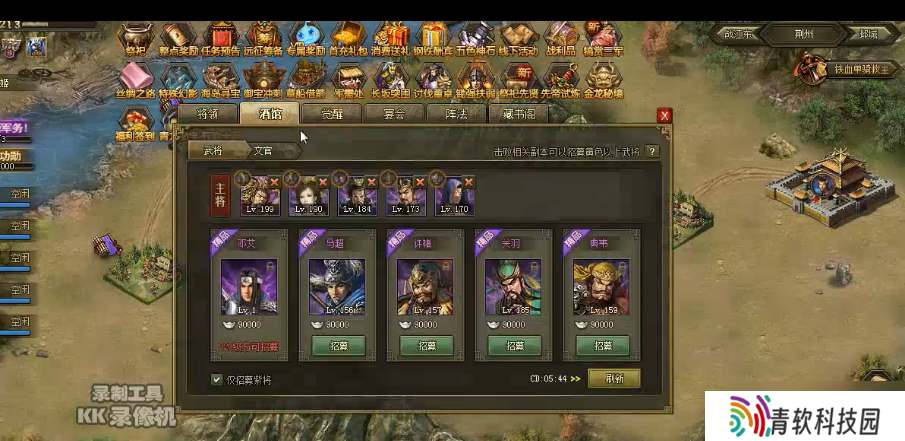 攻城掠地207副本怎么过怎么过
