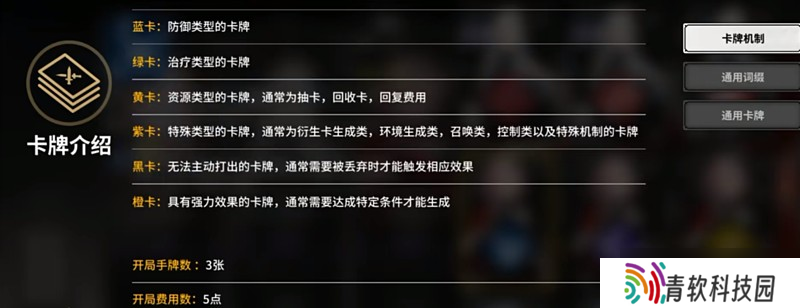雷索纳斯画面设置在哪 画面参数调节详细指南