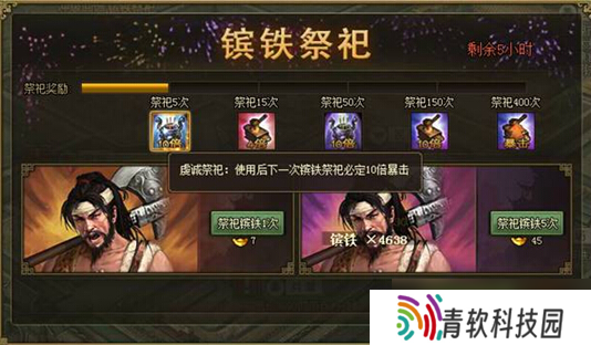 如何通过战法套来提高攻城掠地效率
