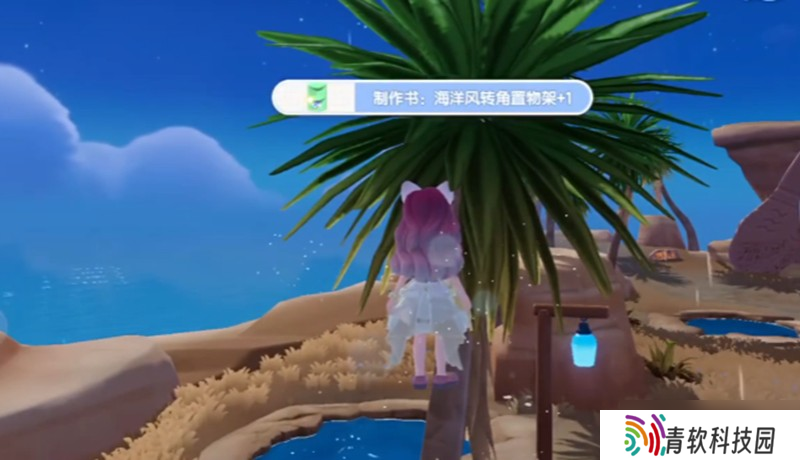 心动小镇海洋风图纸在哪 海洋风家具图纸位置大全