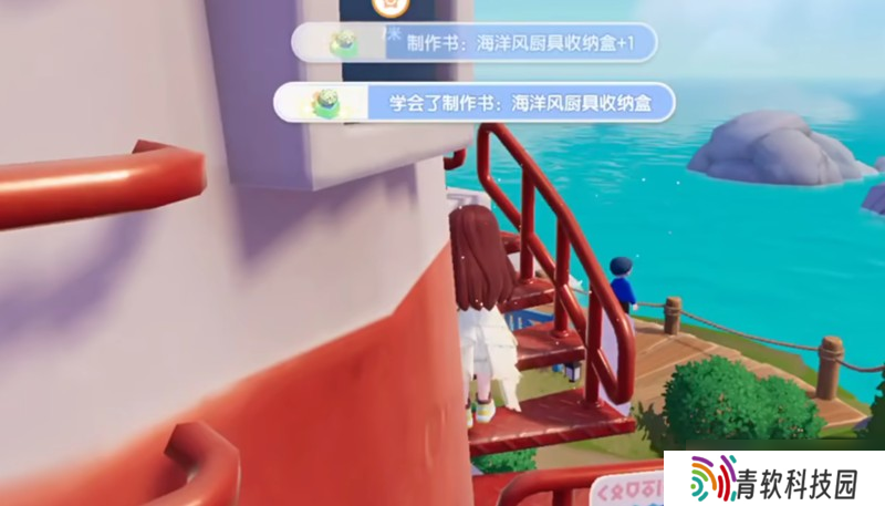 心动小镇海洋风图纸在哪 海洋风家具图纸位置大全