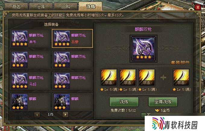 怎么通过战法套来提高攻城掠地效率