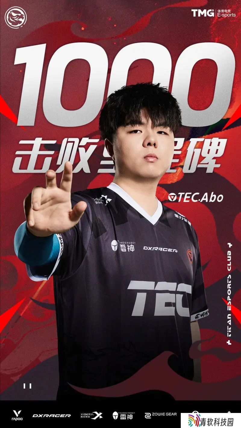 里程碑：Abo选手拿到VCT CN生涯第1000次击败