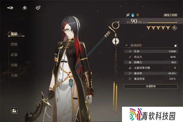 黑色信标无垠叠境深层区阵容怎么搭配 无垠叠境深层区阵容搭配推荐