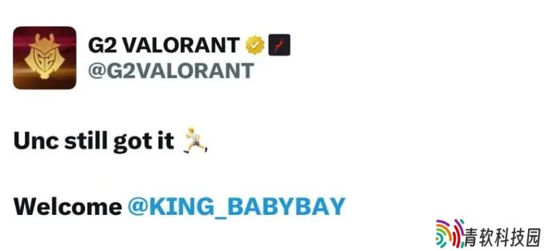 G2官宣：babybay顶替leaf征战美洲联赛第二赛段