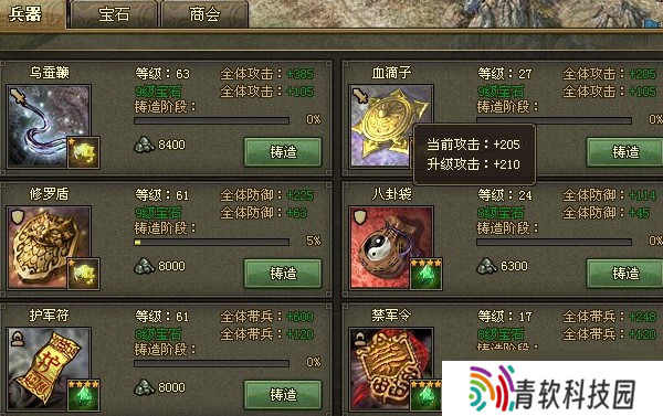 如何通过战法套来提高攻城掠地效率