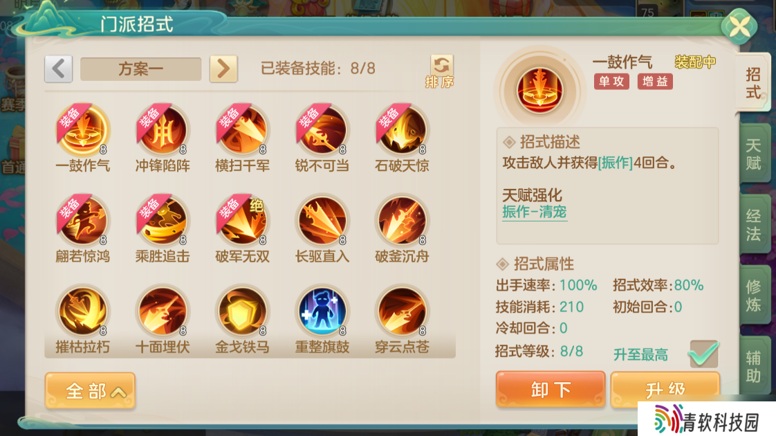 纵横江湖的银龙双绝：梦想世界：长风问剑录枪战门派全解析