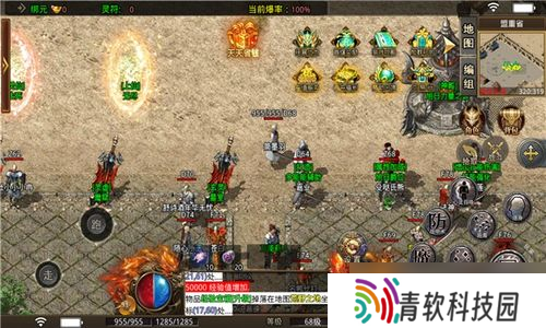 下载旭日平台官网手游，这个必须知道的“秘密武器”