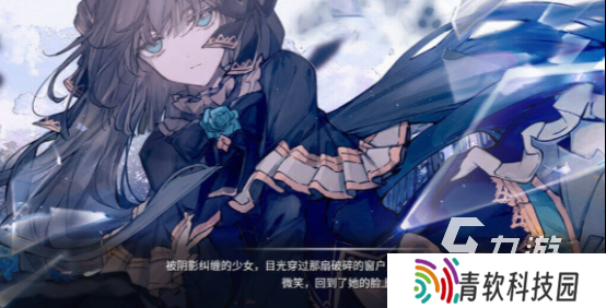 arcaea下载地址分享 arcaea在哪里下载