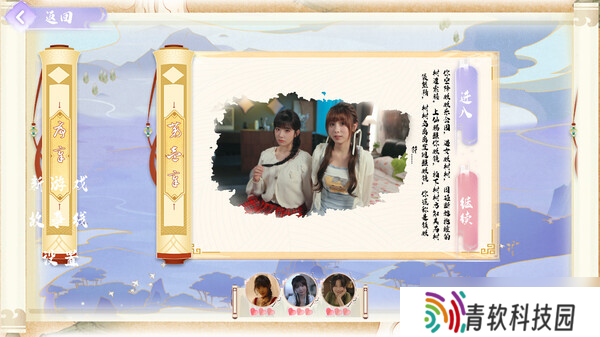 《百妖试禅心》7月20日全球同步发售 登陆Steam平台