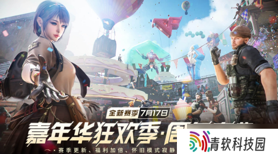 cf17周年庆典活动有什么 cf17周年庆活动福利介绍