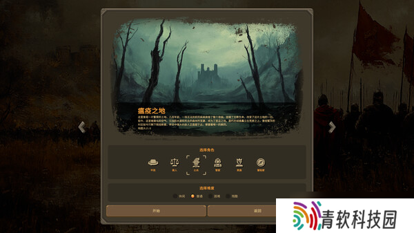 《领土崛起》7月19日正式发售 Steam国区售价公布