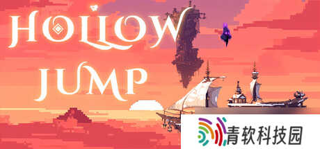 《Hollow Jump》7月21日上线 Steam首发特惠