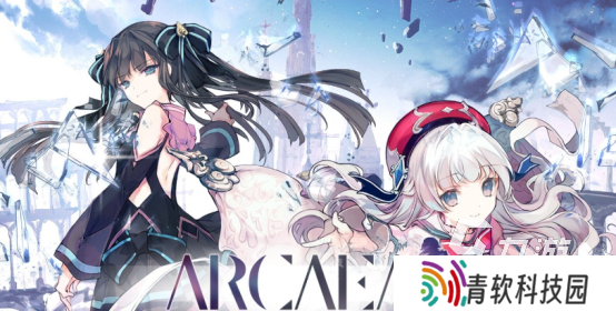 arcaea下载地址分享 arcaea在哪里下载