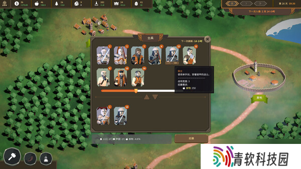《领土崛起》7月19日正式发售 Steam国区售价公布