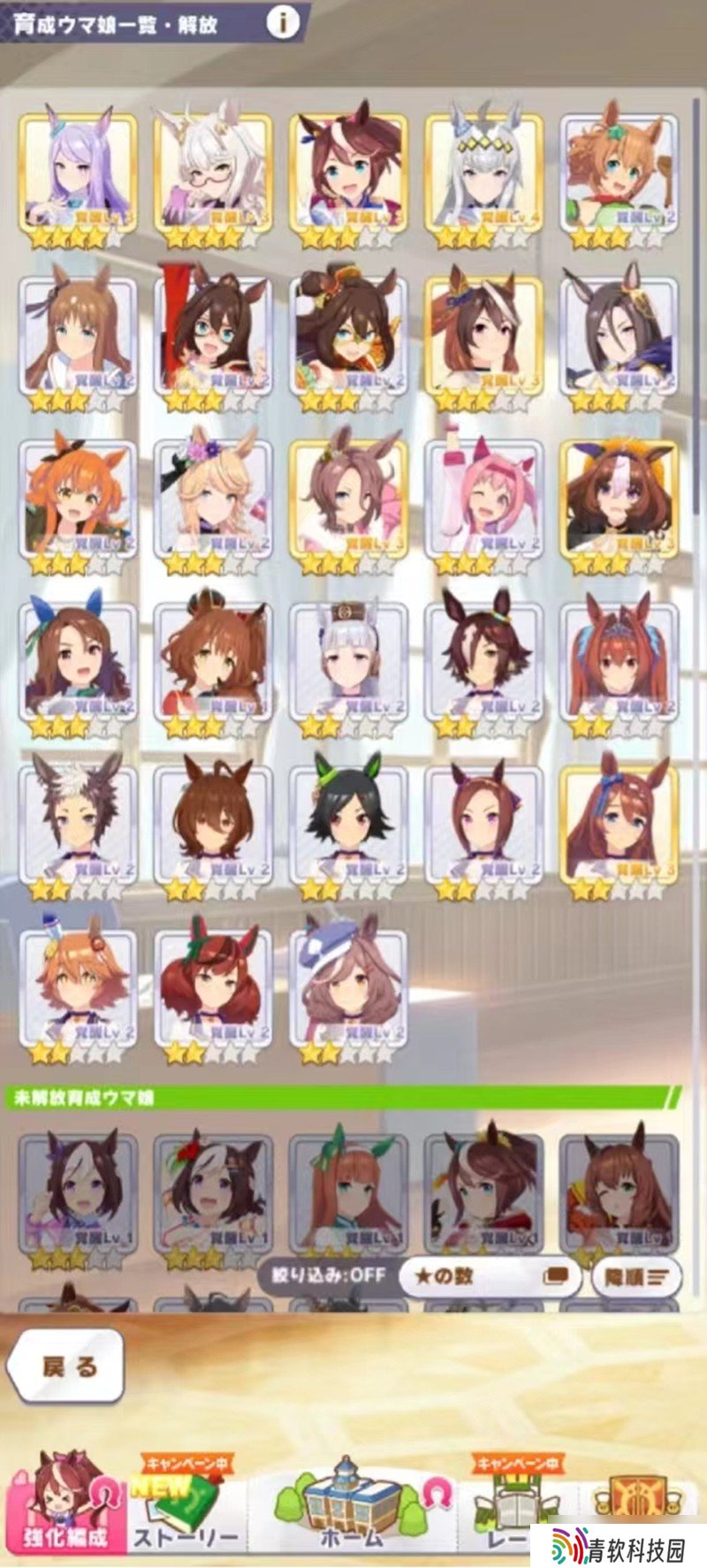 闪耀优俊少女奥克斯怎么过 奥克斯赛道打法攻略