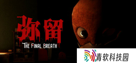 3D横版冒险游戏《弥留》7月21日在Steam正式发售