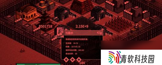 《九王》战斗部署好用部队搭配推荐