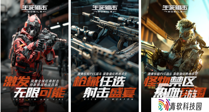 流行的5v5单机游戏前十名 免费的5v5游戏大全2025