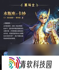 卡妙同一时间最多能控制几个敌人