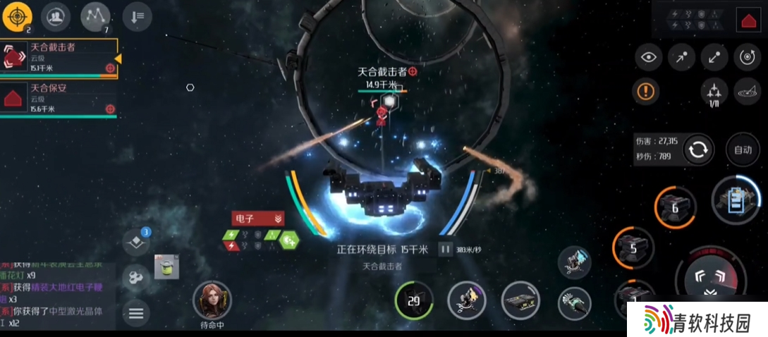 第二银河虫洞激活信标任务怎么过