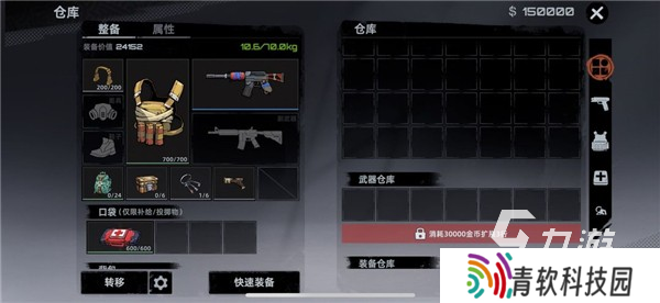 代号撤离怎么下载 代号撤离游戏下载教程