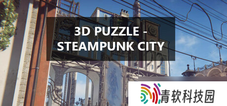3D拼图建造游戏《3D PUZZLE - Steampunk City》上架Steam商店