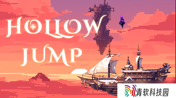 2D平台冒险游戏《Hollow Jump》正式上线