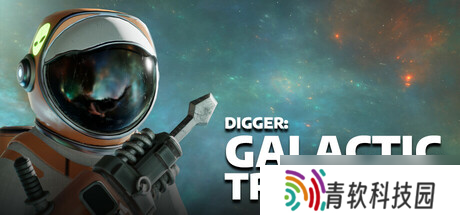 太空冒险游戏《Digger: Galactic Treasures》7月18日正式上线