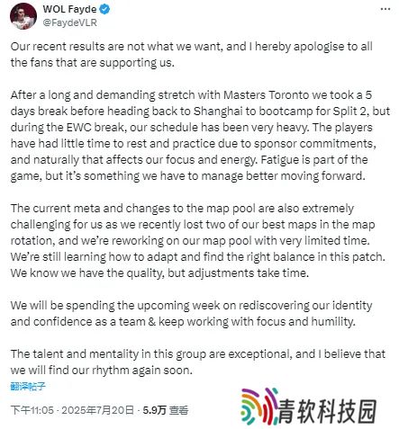 WOL教练：休赛期间选手安排很满，图池轮换我们没了两张强图