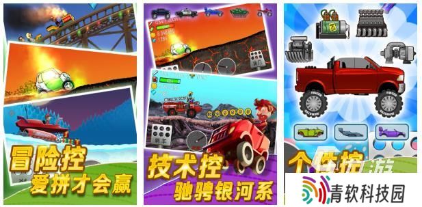 2025装机必备的车子游戏下载推荐 热门的车子游戏都有什么
