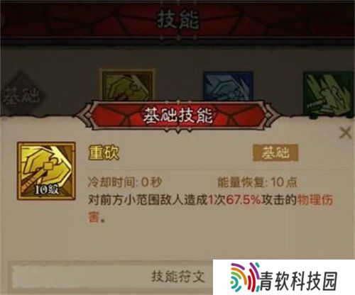 英雄没有闪雷暴盾锤流怎么玩 雷暴盾锤流玩法教学