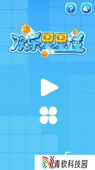 2025有趣的儿童玩的游戏有哪些 必玩的儿童游戏下载