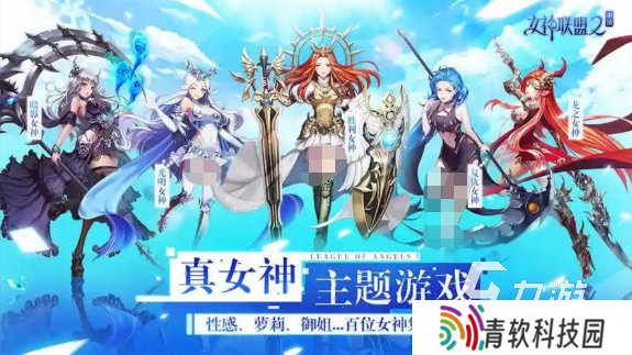 女神异闻录手游叫什么 2025女神异闻录主题手游推荐