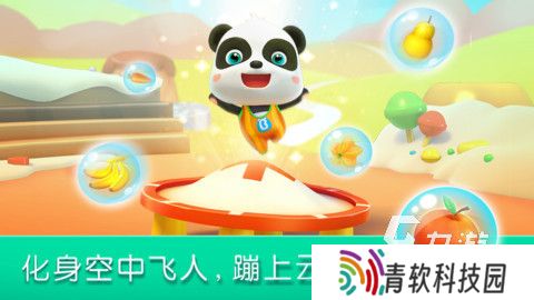 幼儿园音乐游戏盘点 2025幼儿园音乐游戏都有哪些