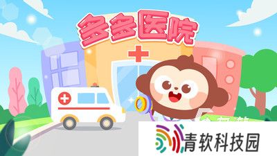 有没有免费下载的医院游戏 2025医院小游戏推荐