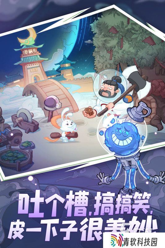 2025有趣的儿童玩的游戏有哪些 必玩的儿童游戏下载