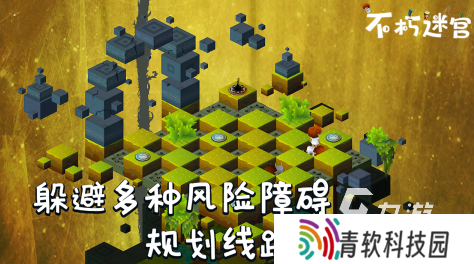 一个小女孩走立体迷宫的游戏推荐2025 最好玩的迷宫手游大盘点