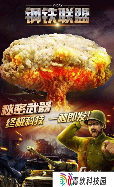 二战卡牌游戏下载推荐2025 最激烈的二战卡牌手游排行榜
