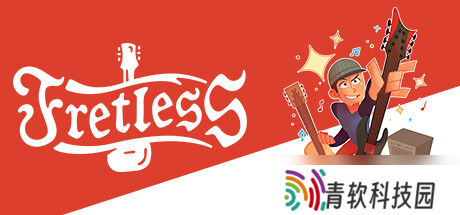回合制RPG游戏《Fretless - The Wrath of Riffson》7月17日正式发售