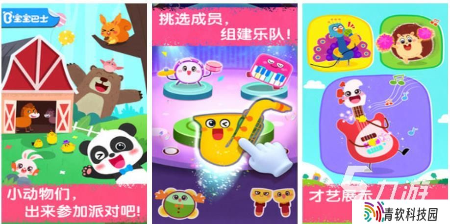 幼儿园音乐游戏盘点 2025幼儿园音乐游戏都有哪些