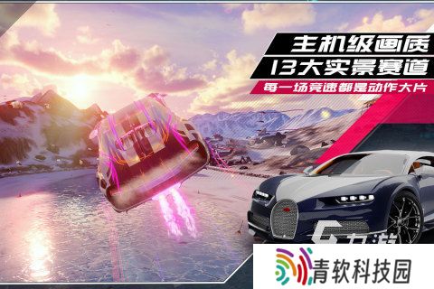2025装机必备的车子游戏下载推荐 热门的车子游戏都有什么