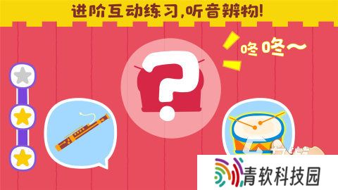 幼儿园音乐游戏盘点 2025幼儿园音乐游戏都有哪些
