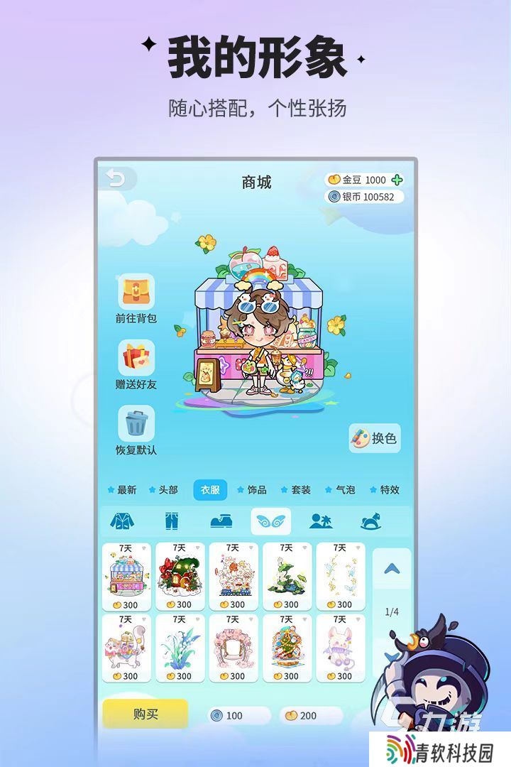 2025热门的猜人物小游戏大全 猜人物小游戏排行榜