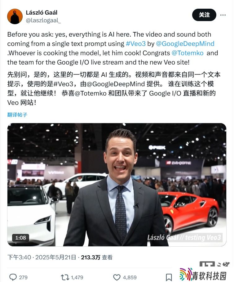 “车展实拍”视频走红，场景、人物、对话声音全由谷歌 Veo 模型生成