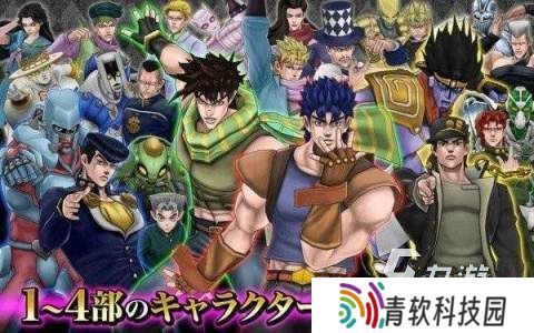 高人气jojo的奇妙冒险游戏盘点 耐玩的同人游戏推荐2025