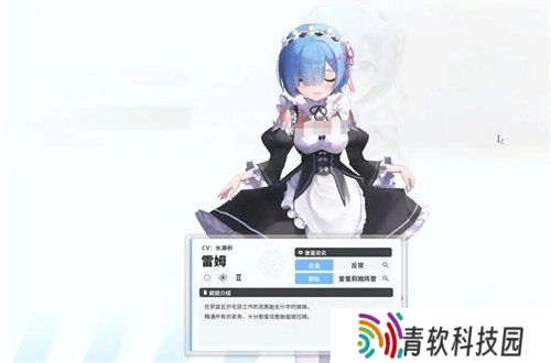 胜利女神新的希望雷姆技能是什么 雷姆技能介绍一览